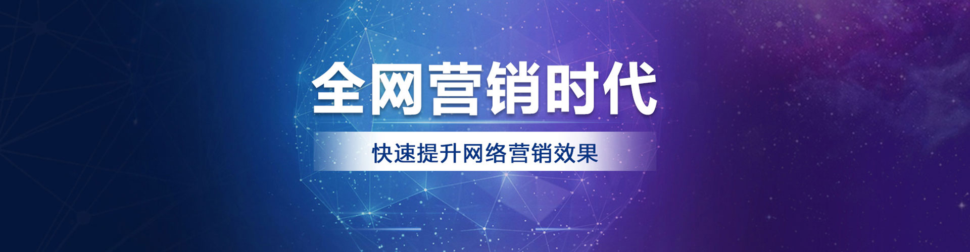 汝阳百度推广托管