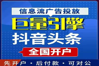 深度解析今日头条信息流广告的投放效果